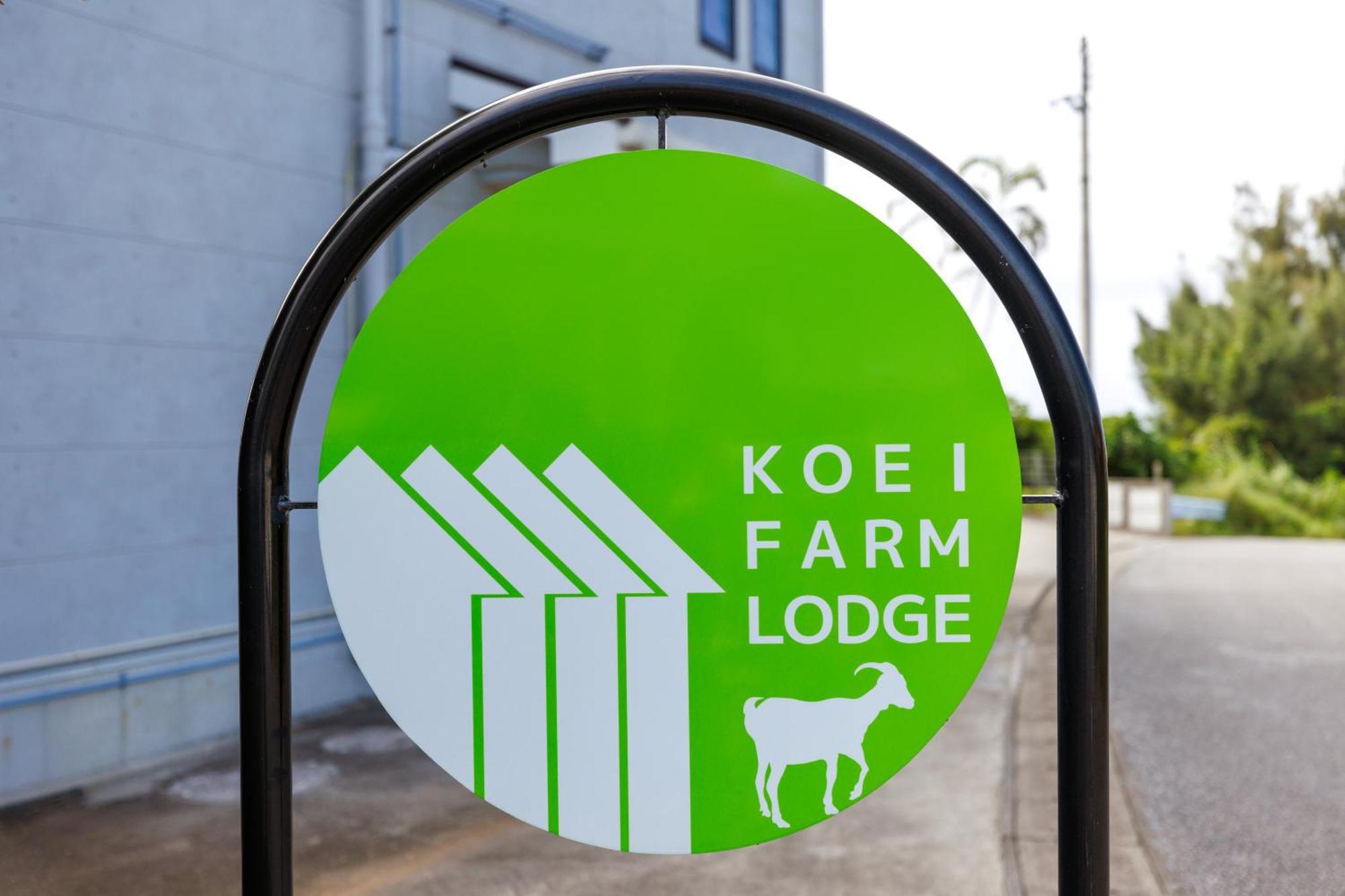 Kin Koei Farm Lodge -Seven Hotels And Resorts- מראה חיצוני תמונה